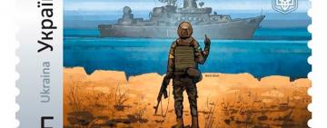 Зроблена не на Зміїному: розкрито таємницю запису знаменитої фрази про російський військовий корабель